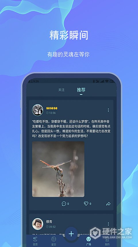 白日梦app