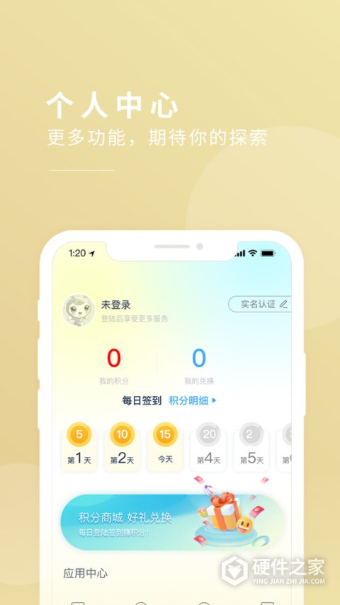 今日闵行app最新版