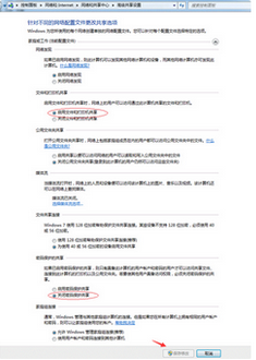 爱普生m105打印机怎么共享