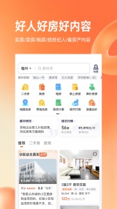 幸福里