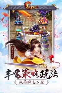 大掌门2（内置修改器）