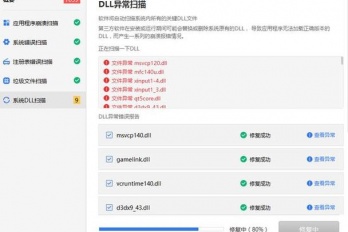 为什么安装iTunes时无法访问 Windows Installer 服务