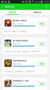 7723游戏盒免费最新版