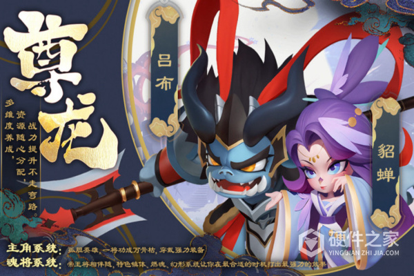 尊龙手游