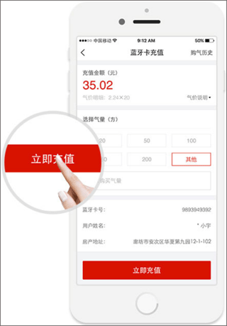 e城e家app生活缴费官方版