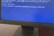 win10内存条损坏蓝屏代码怎么解决