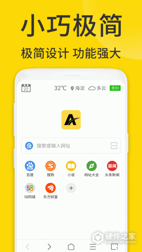 ViaX浏览器app
