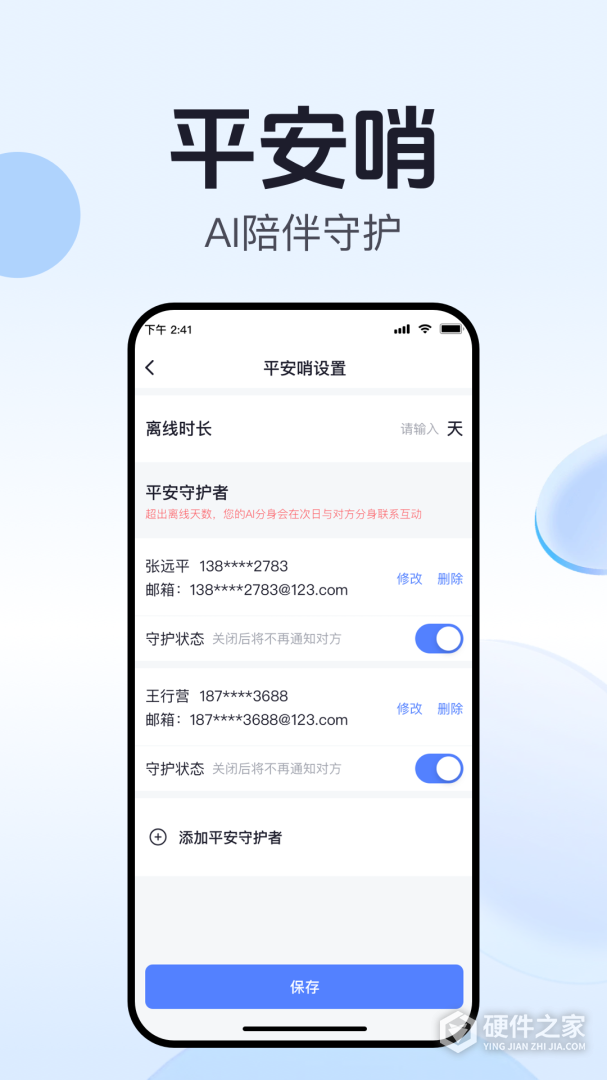 开水壶