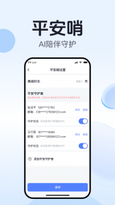 开水壶