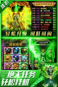 三界战歌（0.05折）