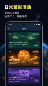 木卫六