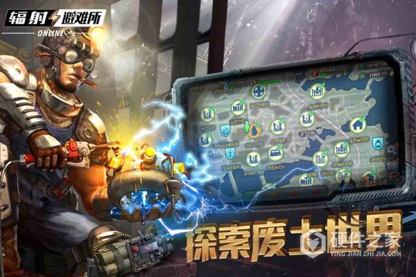 辐射：避难所Online九游版
