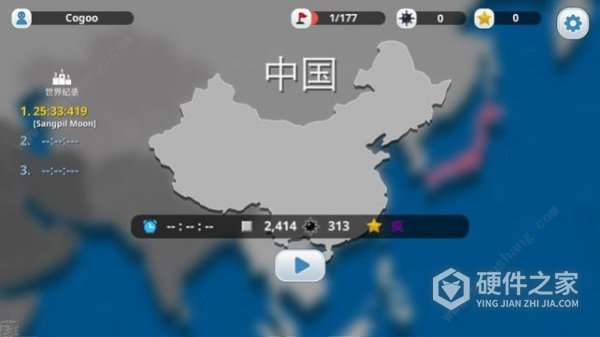 扫雷世界抖音版