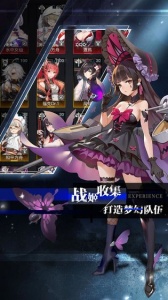 零之战线九游版