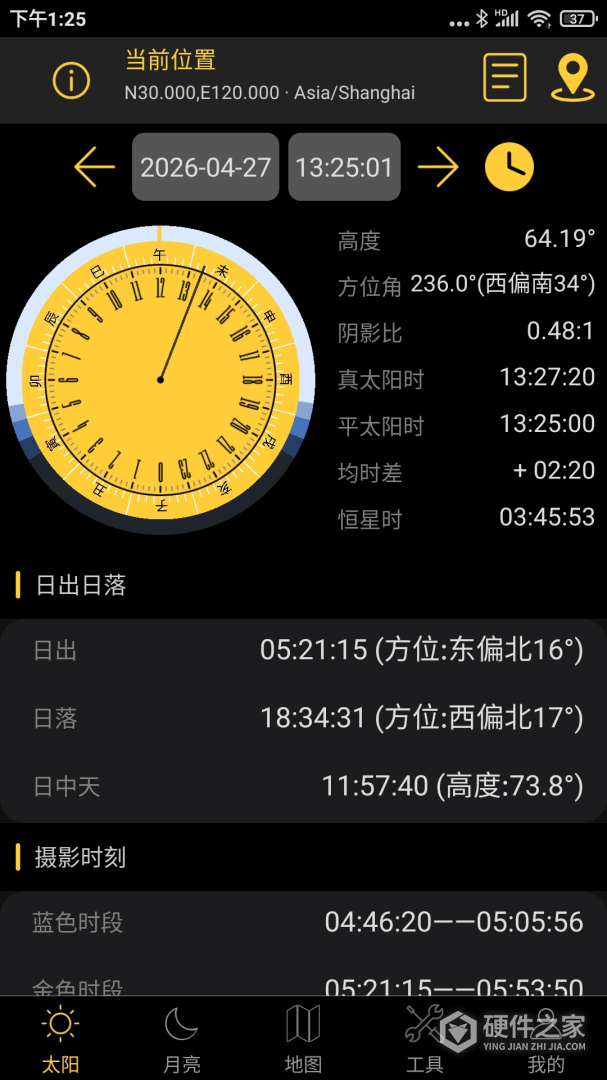 日出日落月相