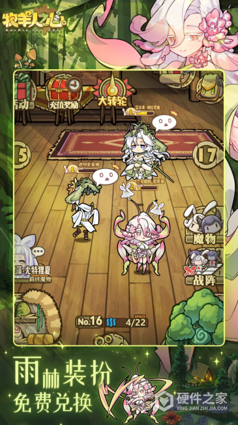 牧羊人之心九游最新版