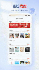 小商品城