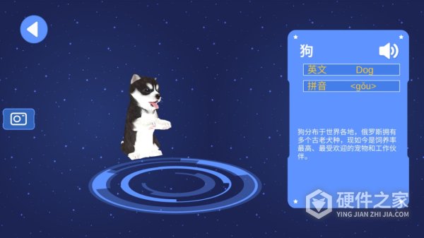 魔幻地球app