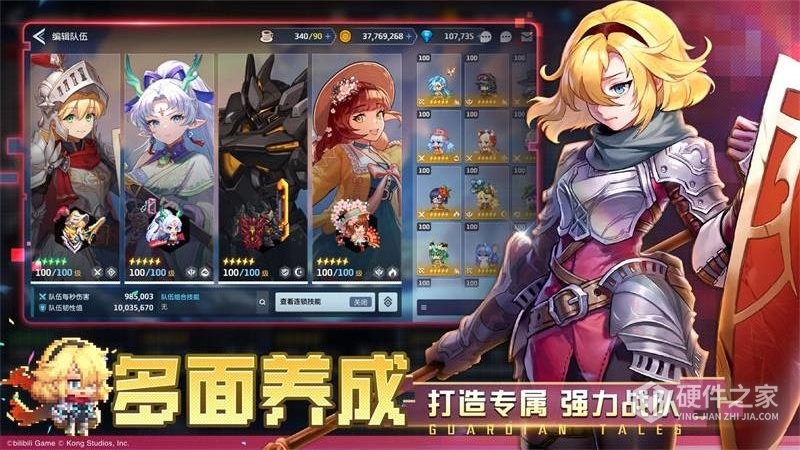 坎特伯雷公主与骑士唤醒冠军之剑的奇幻冒险百度版