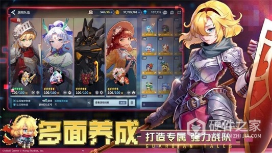 坎特伯雷公主与骑士唤醒冠军之剑的奇幻冒险百度版