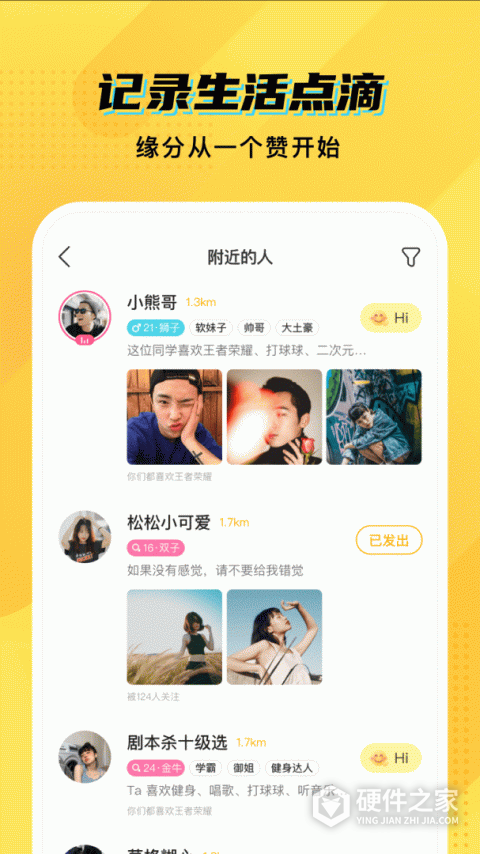 CM语音升级版
