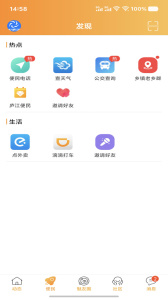 魅力庐江网