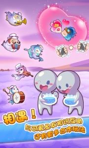 开心水族箱内购版