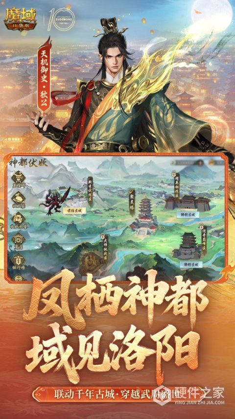 魔域口袋版(精灵游侠职业)