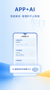 兴证全球基金