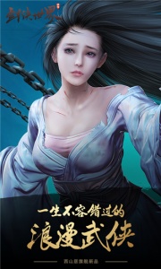 剑侠世界(全新副本)