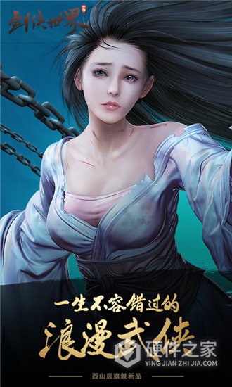 剑侠世界(全新副本)