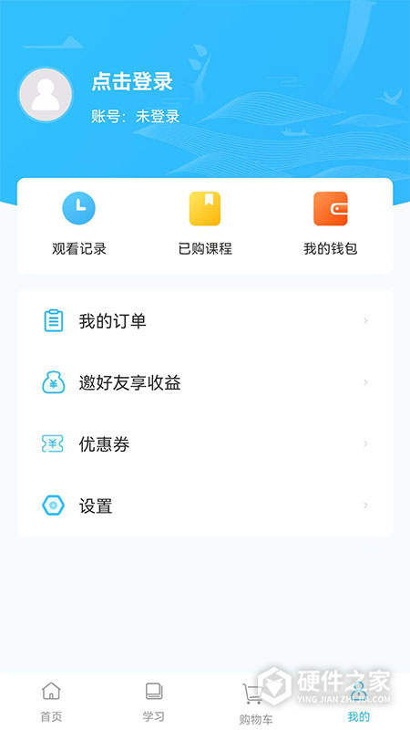 小学书法写字课堂app