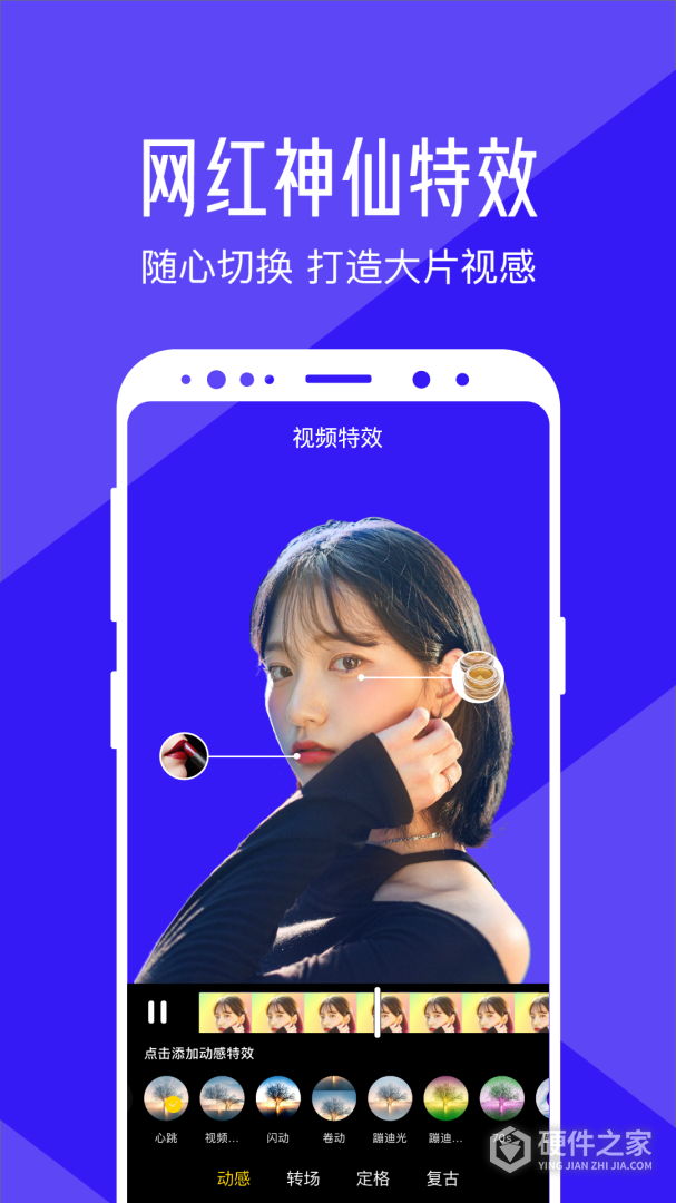 清爽视频编辑
