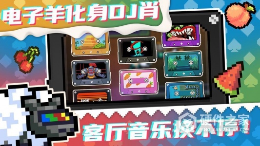 元气骑士元气奇事联动版