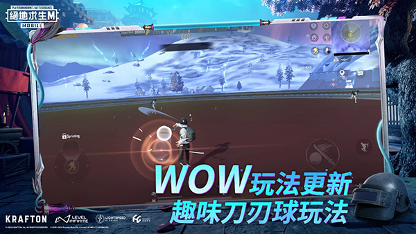 PUBG体验服