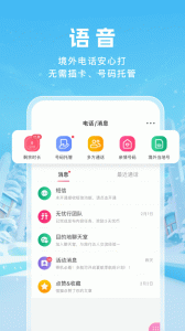 无忧行