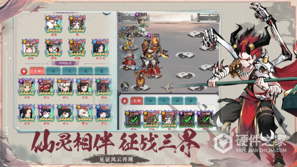 怒剑传说游戏