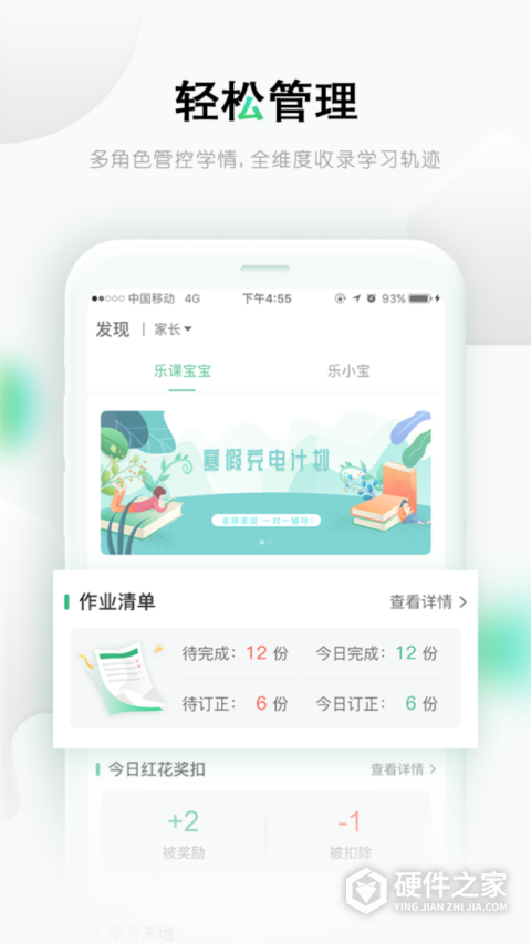 乐桃手机版