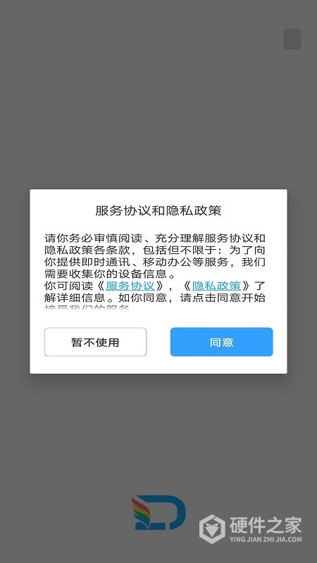 嘟伴app