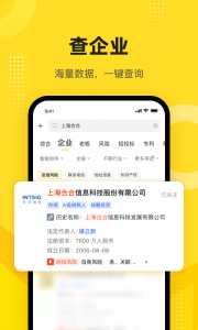 启信宝