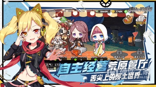 拂晓的拾荒团（0.1折乱斗群英）