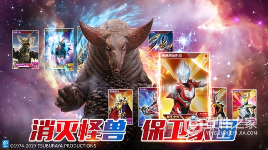 奥特曼王者传奇华为版