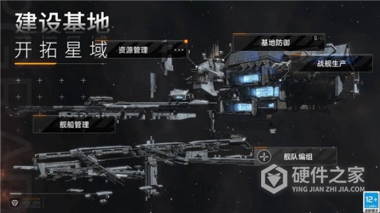 无尽的拉格朗日果盘版