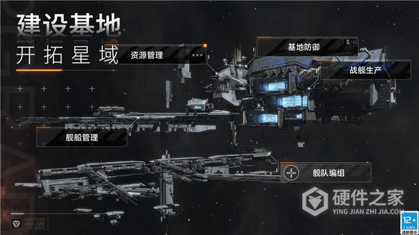 无尽的拉格朗日果盘版