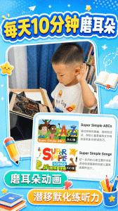 阿卡索英语
