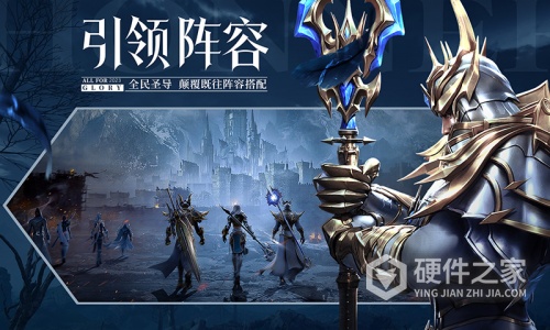 荣耀大天使腾讯版