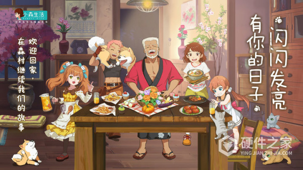 小森生活最新版