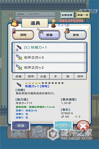 负之遗产游戏(LegacyCost)