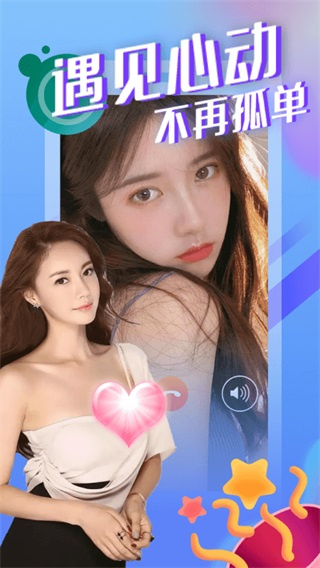 绿茶直播轻量版