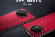 vivo X Fold 2值得入手吗